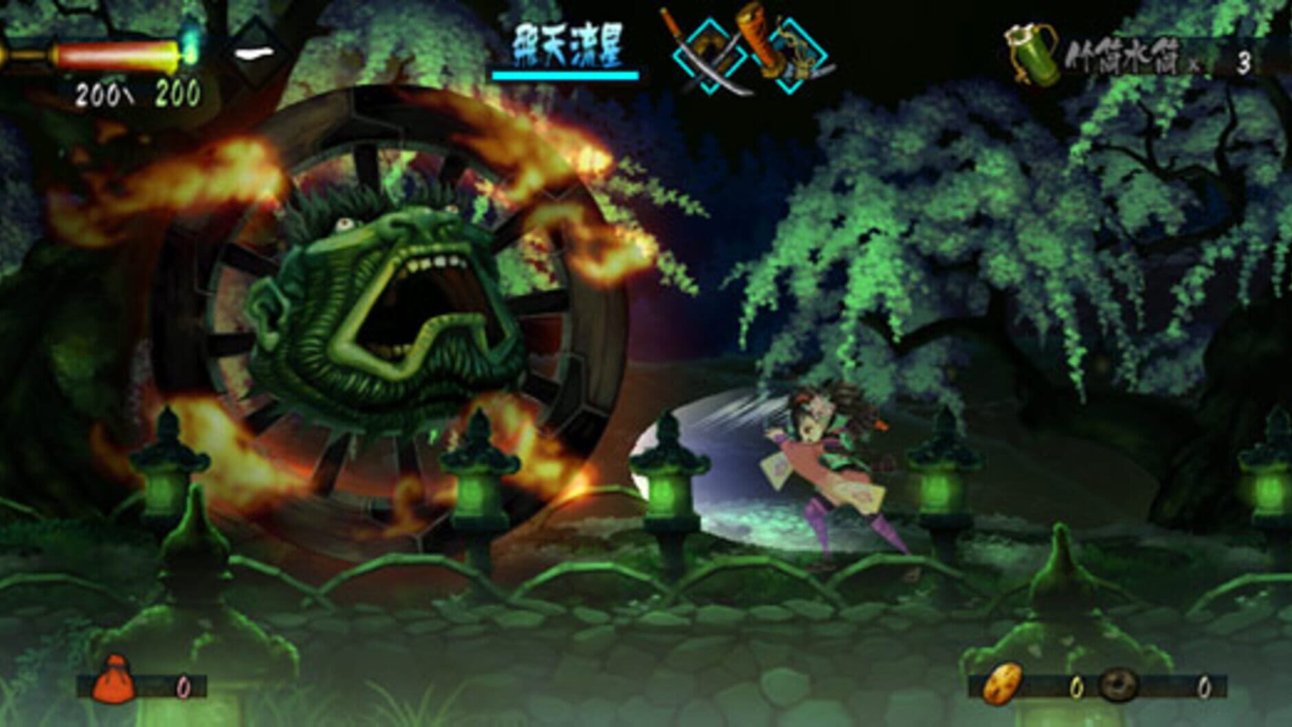 Screenshot for Muramasa: The Demon Blade