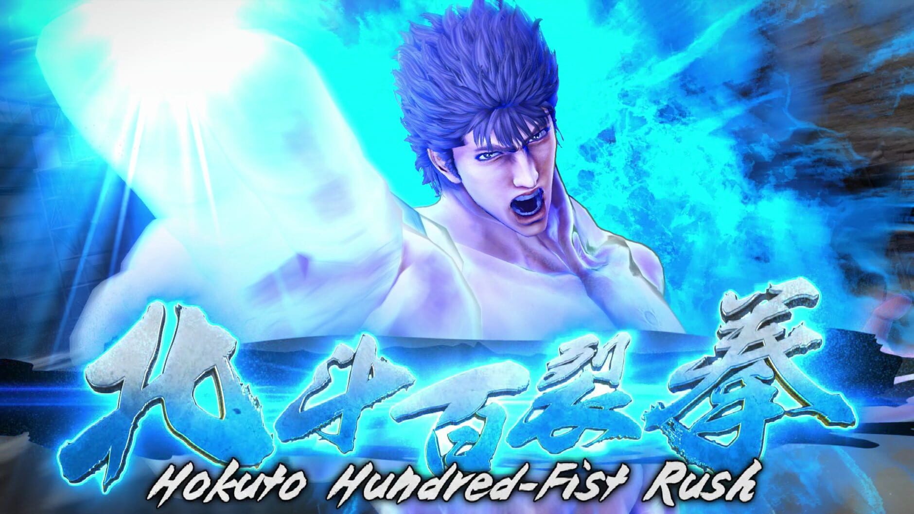 Screenshot for Fist of the North Star: Lost Paradise
