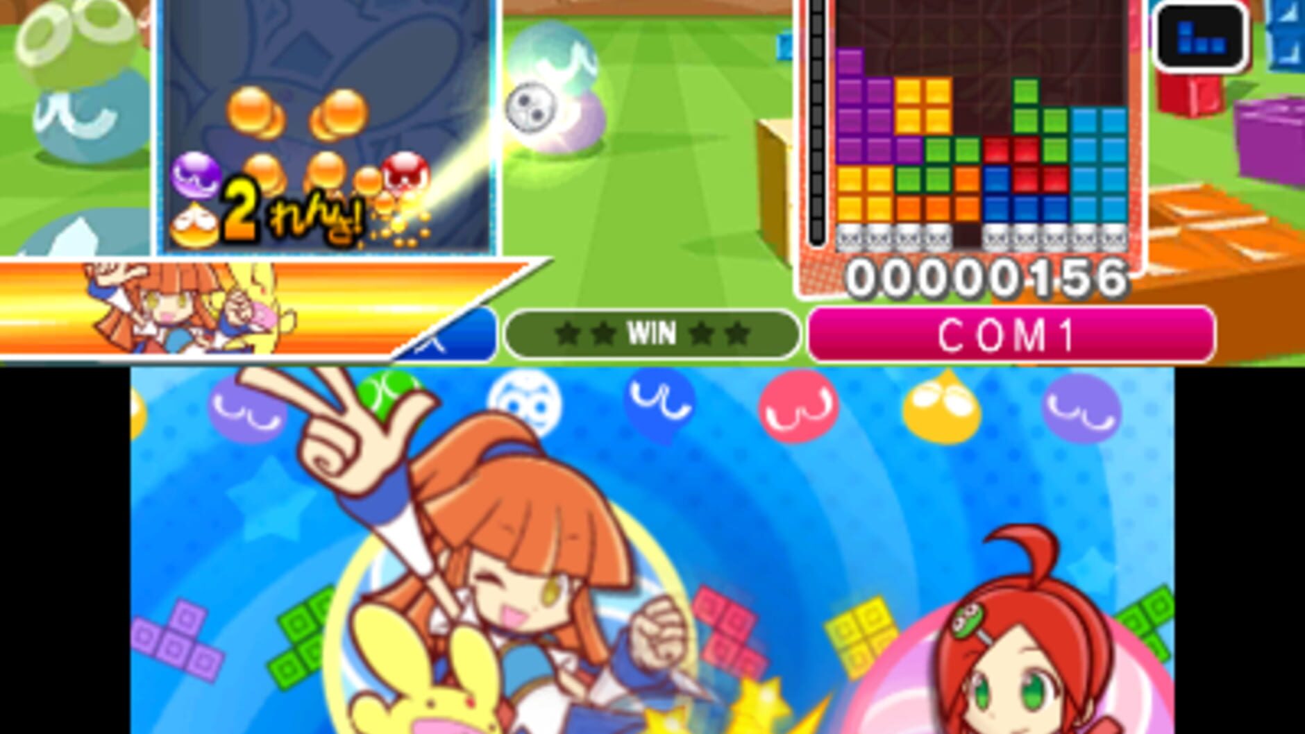 Screenshot for Puyo Puyo Tetris