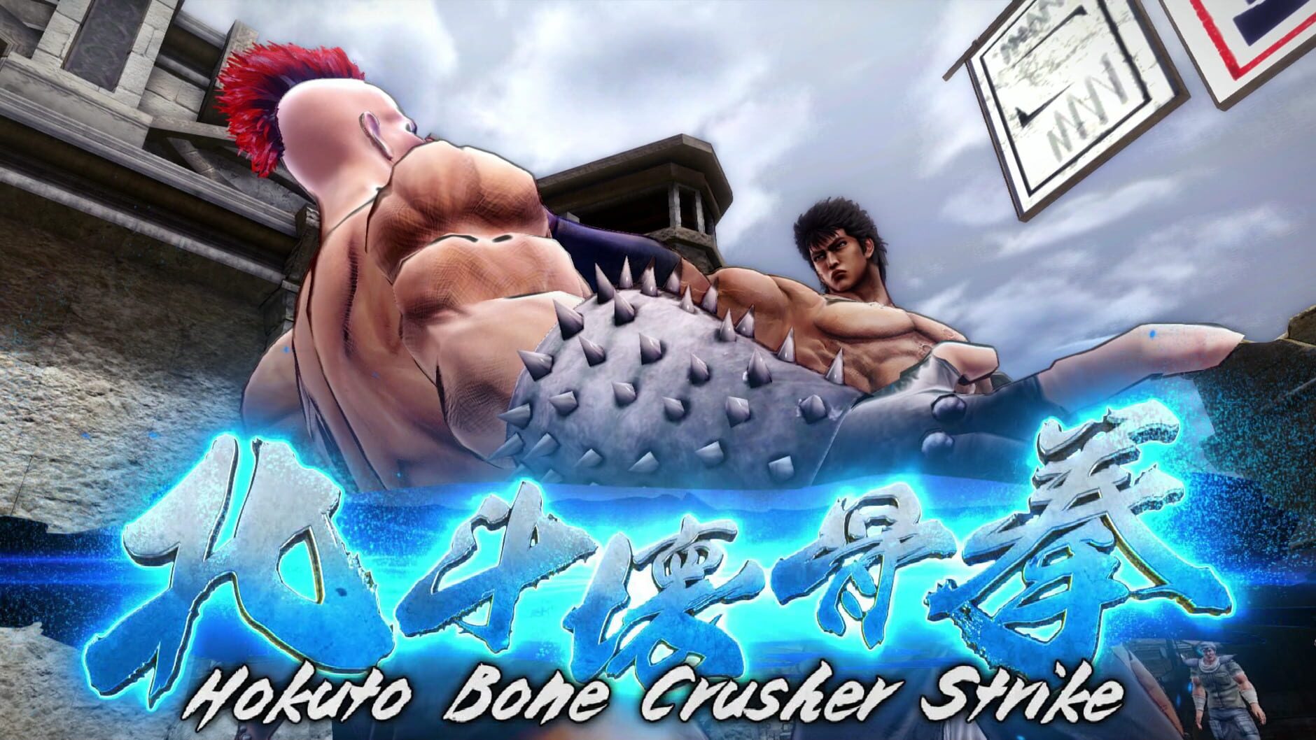 Screenshot for Fist of the North Star: Lost Paradise