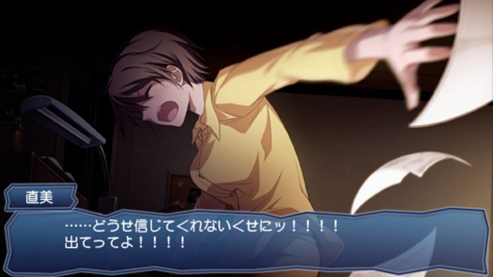 Screenshot for Corpse Party: Book of Shadows
