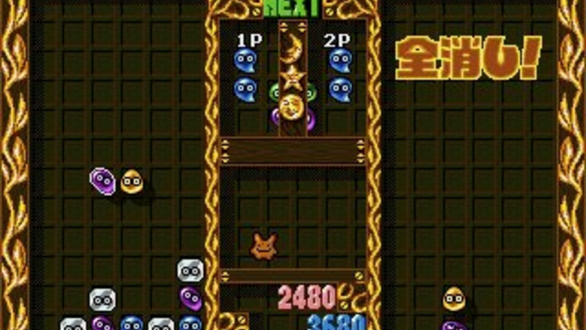 Screenshot for Puyo Puyo 2