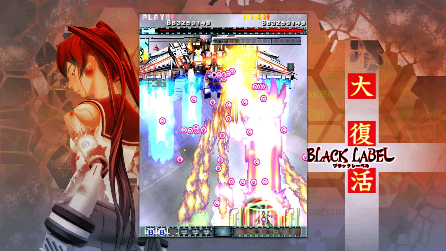 Screenshot for DoDonPachi Resurrection