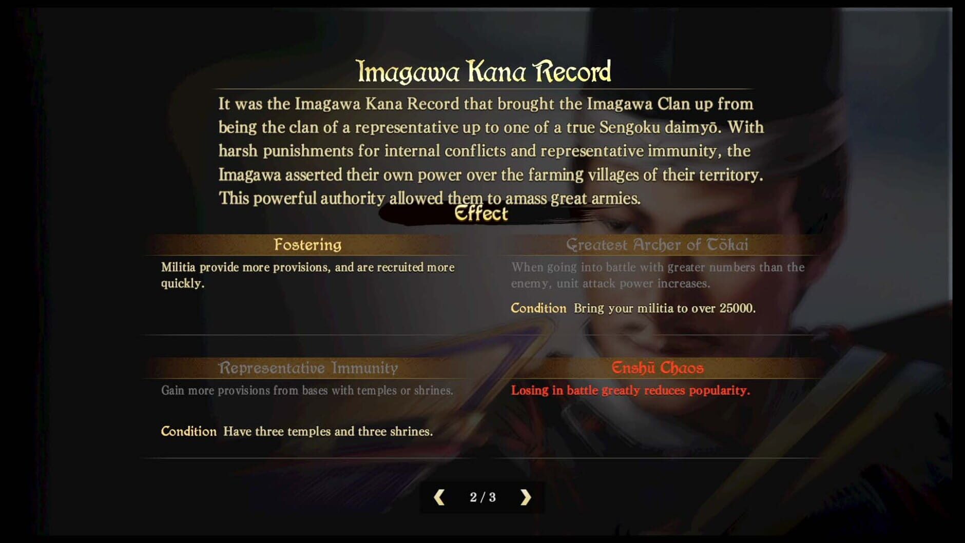Screenshot for Nobunaga's Ambition: Taishi