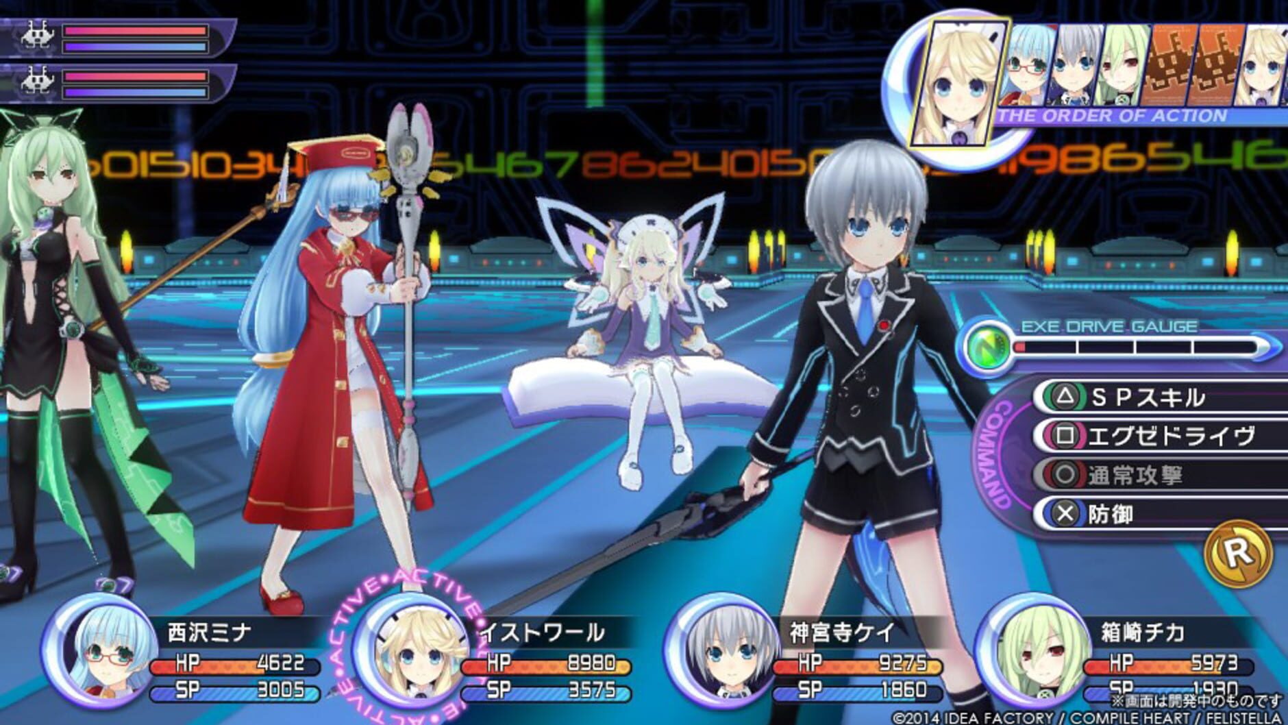 Screenshot for Hyperdimension Neptunia Re;Birth2: Sisters Generation