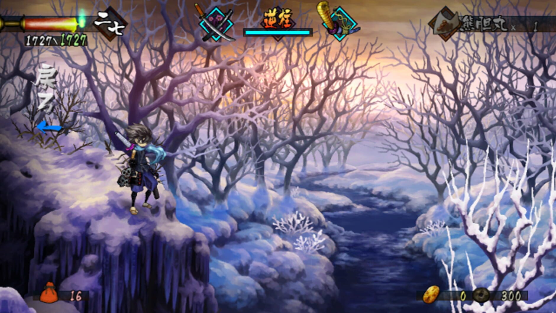 Screenshot for Muramasa: The Demon Blade