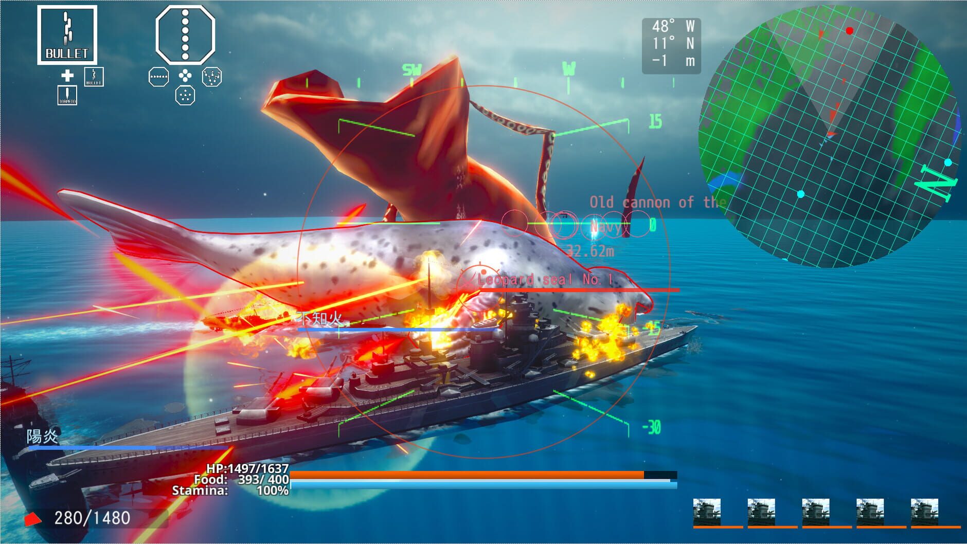 Screenshot for Ace of Seafood