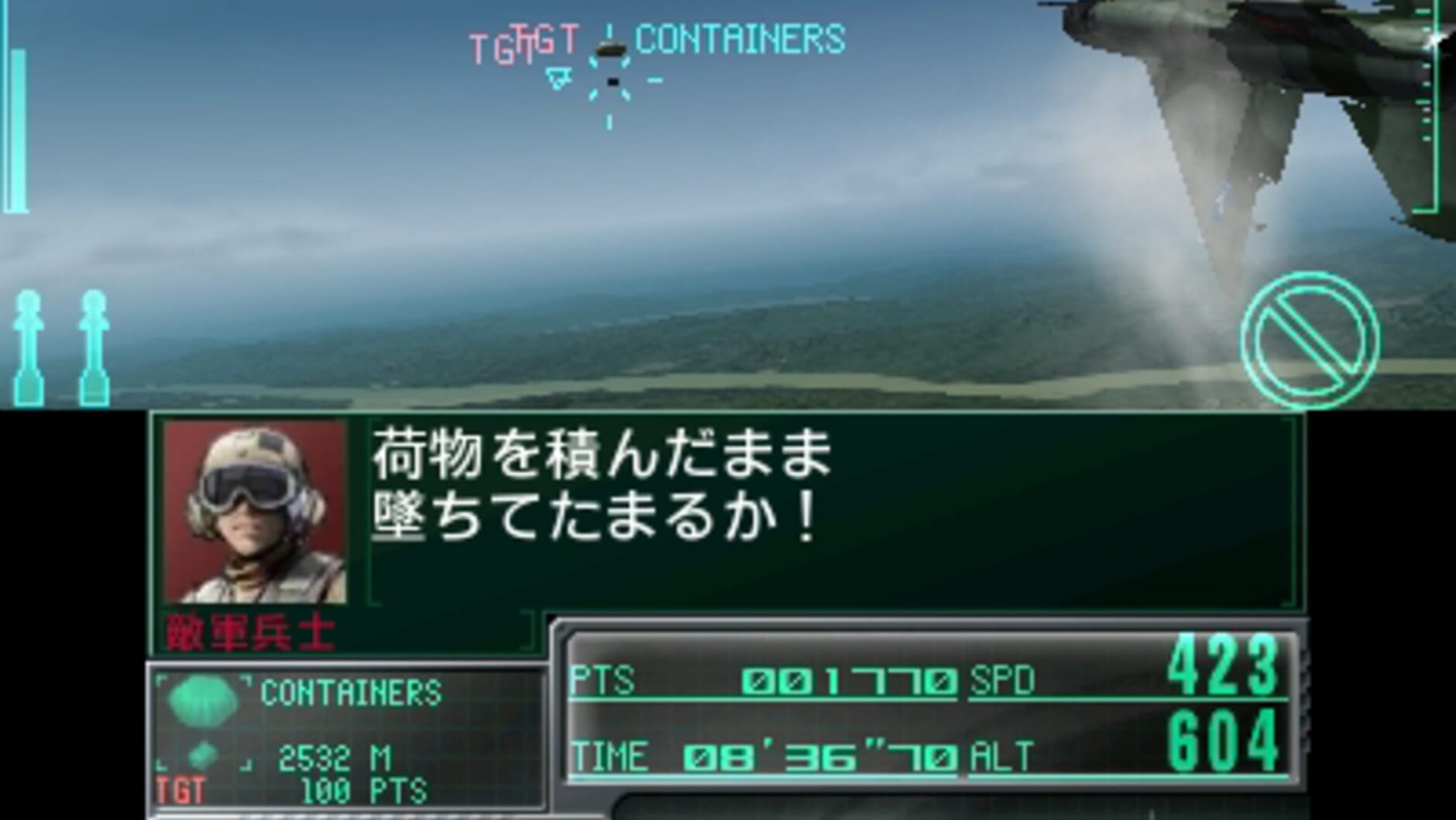 Screenshot for Ace Combat: Assault Horizon Legacy