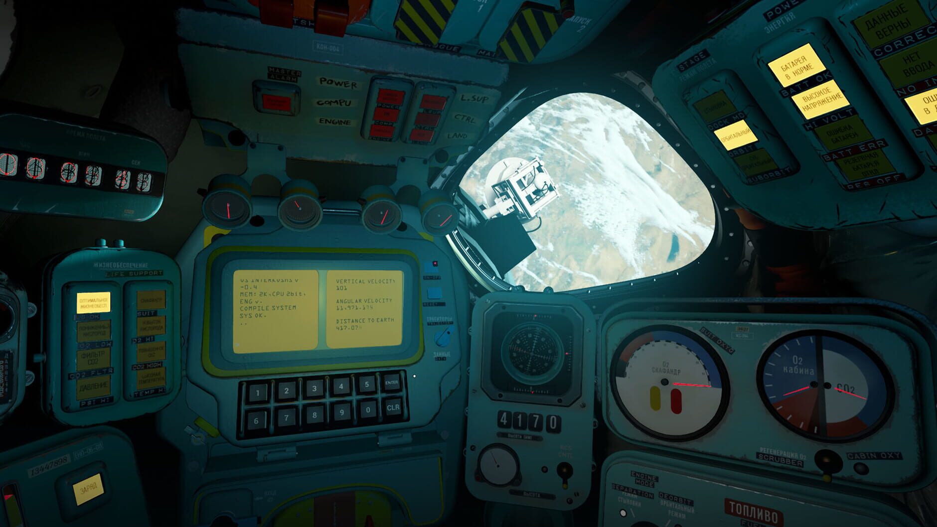 Screenshot for Interkosmos