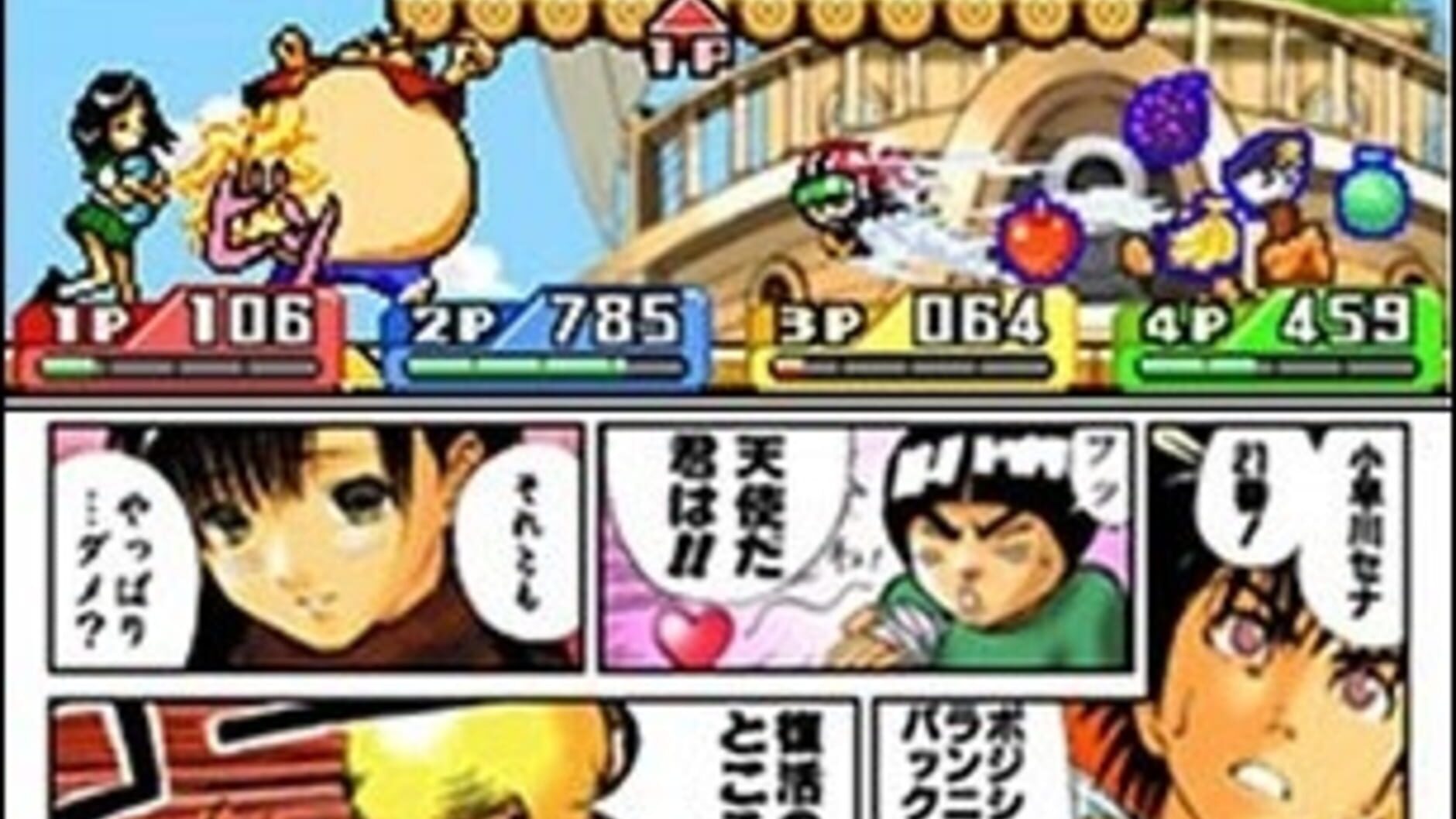 Screenshot for Jump Ultimate Stars