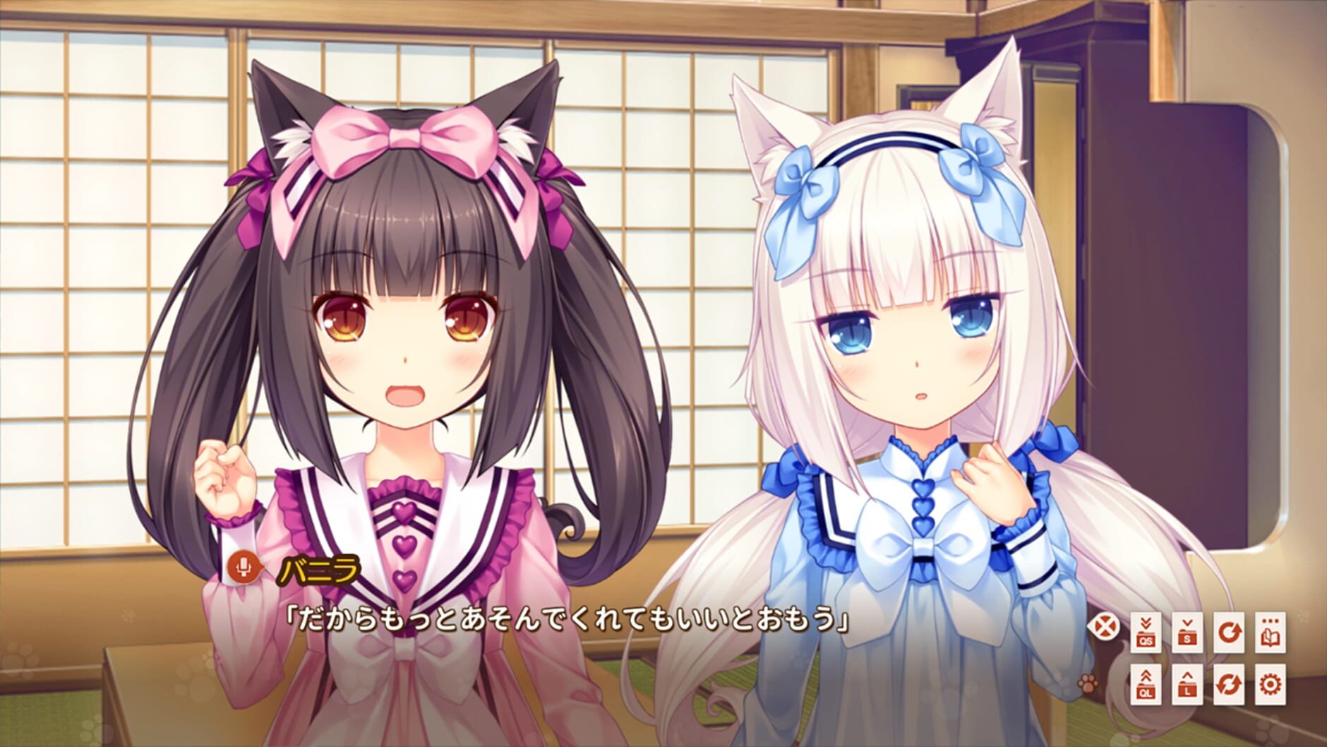 Screenshot for Nekopara Extra