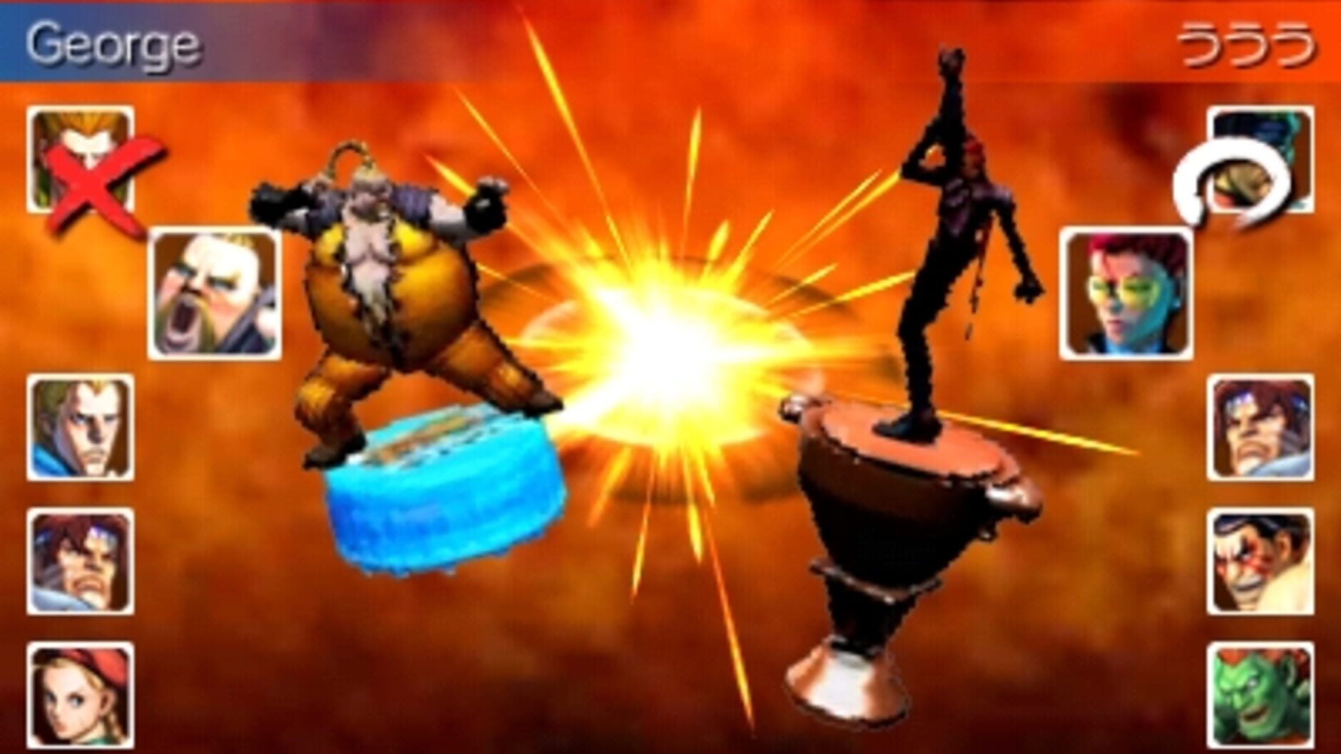 Screenshot for Super Street Fighter IV: 3D Edition