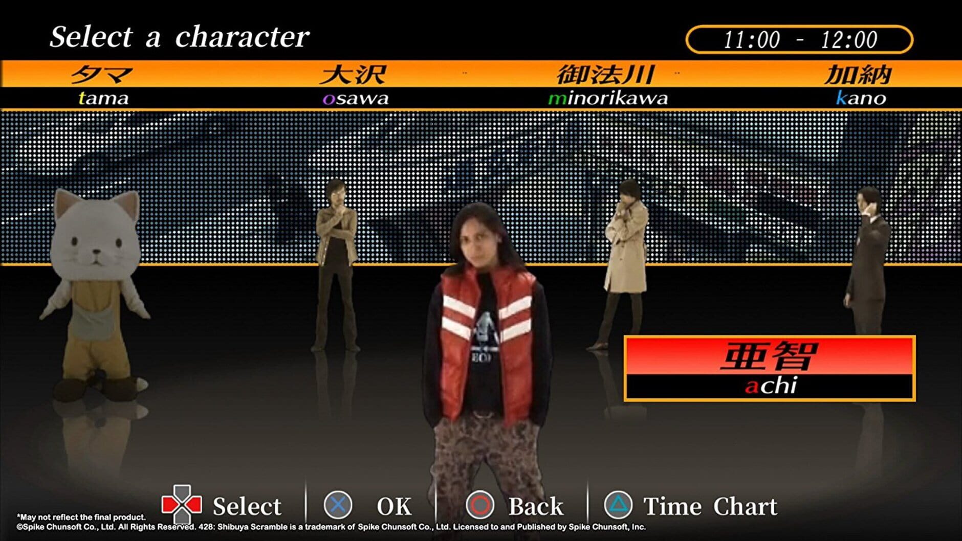 Screenshot for 428: Shibuya Scramble