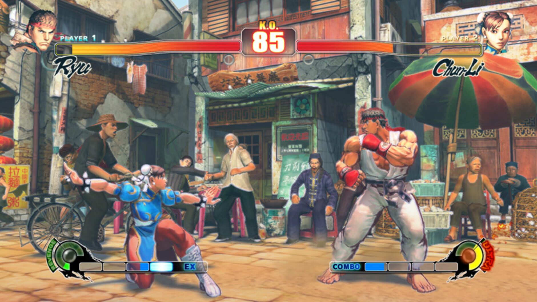 Screenshot for Street Fighter IV