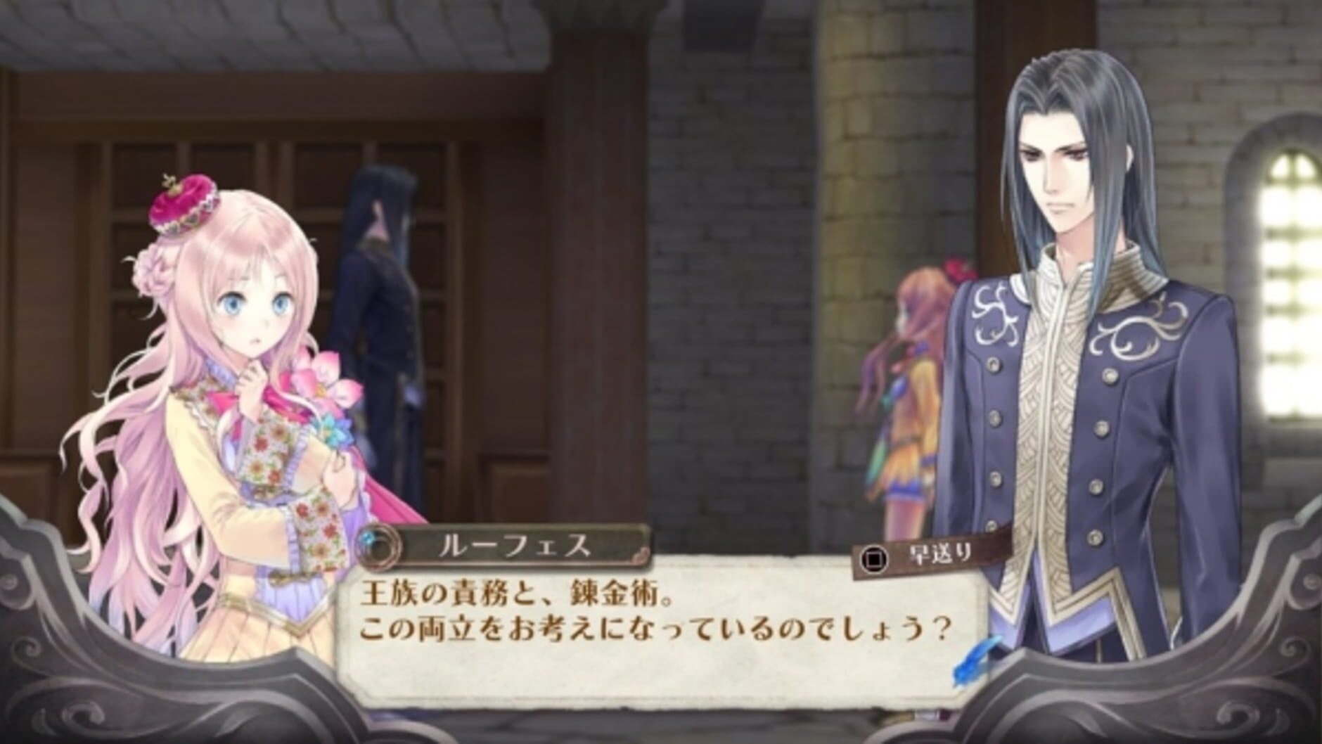 Screenshot for Atelier Meruru: The Apprentice of Arland DX