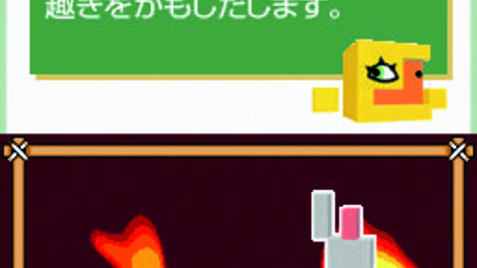 Screenshot for Picross 3D