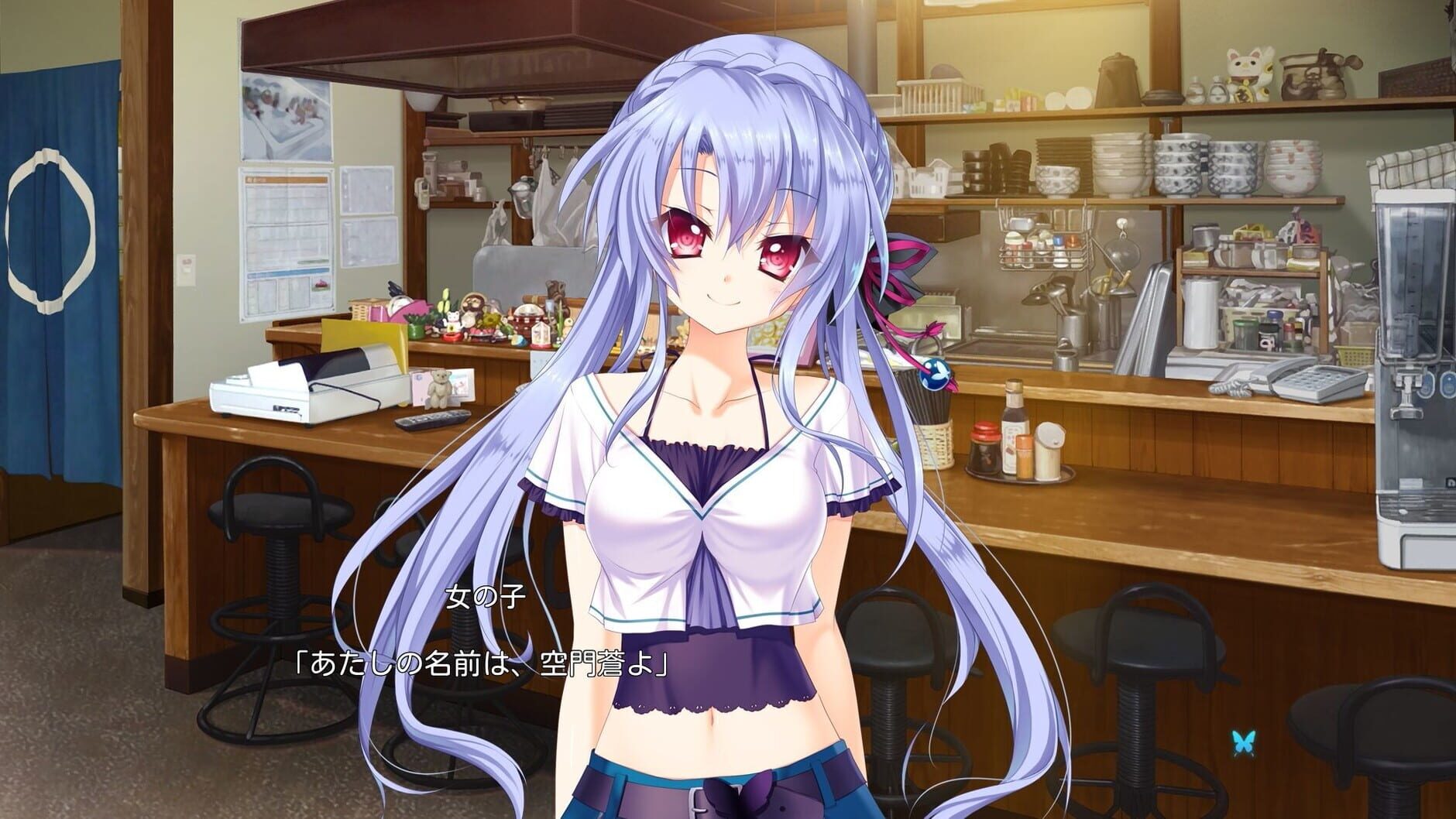 Screenshot for Summer Pockets