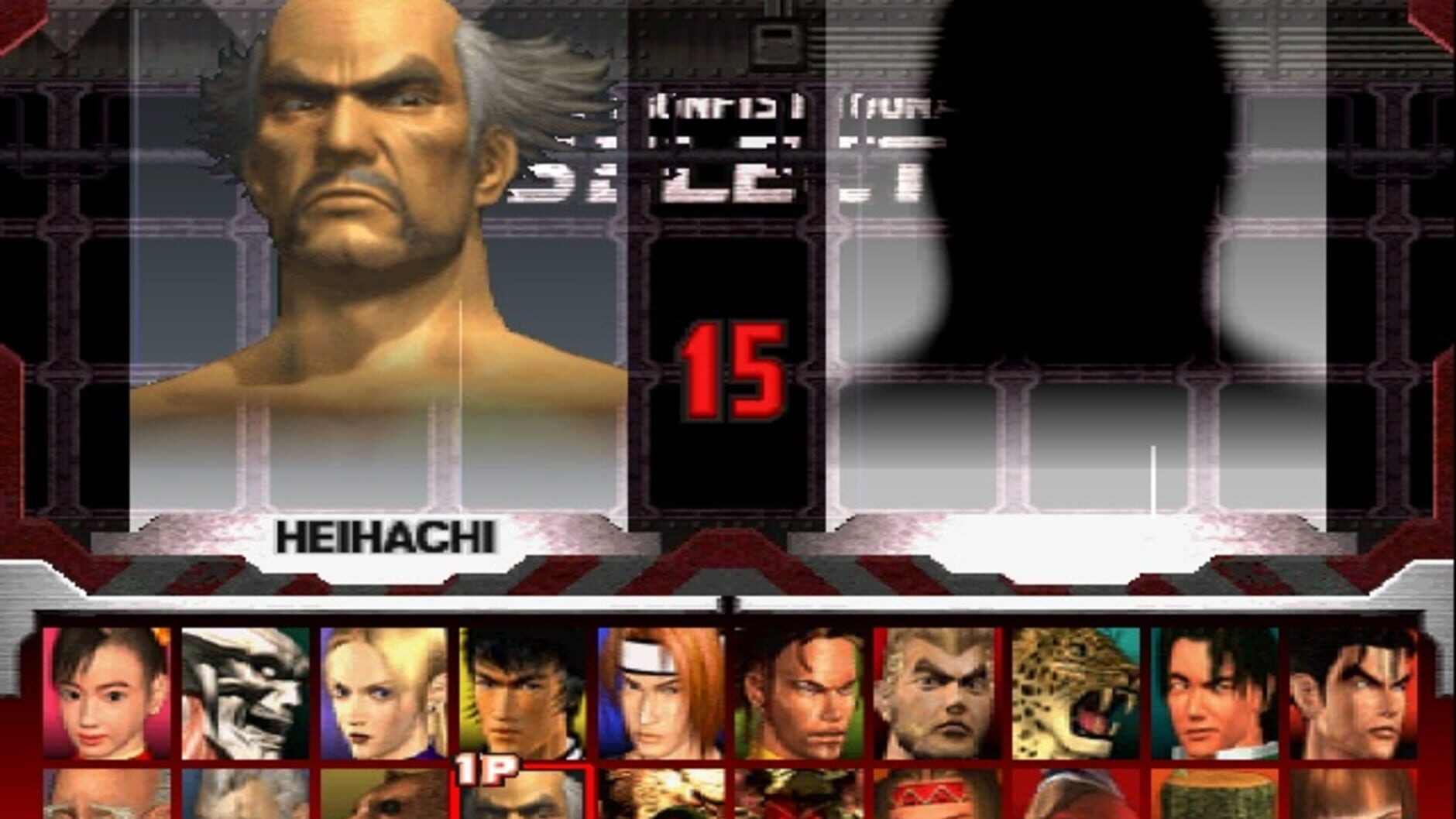 Screenshot for Tekken 3