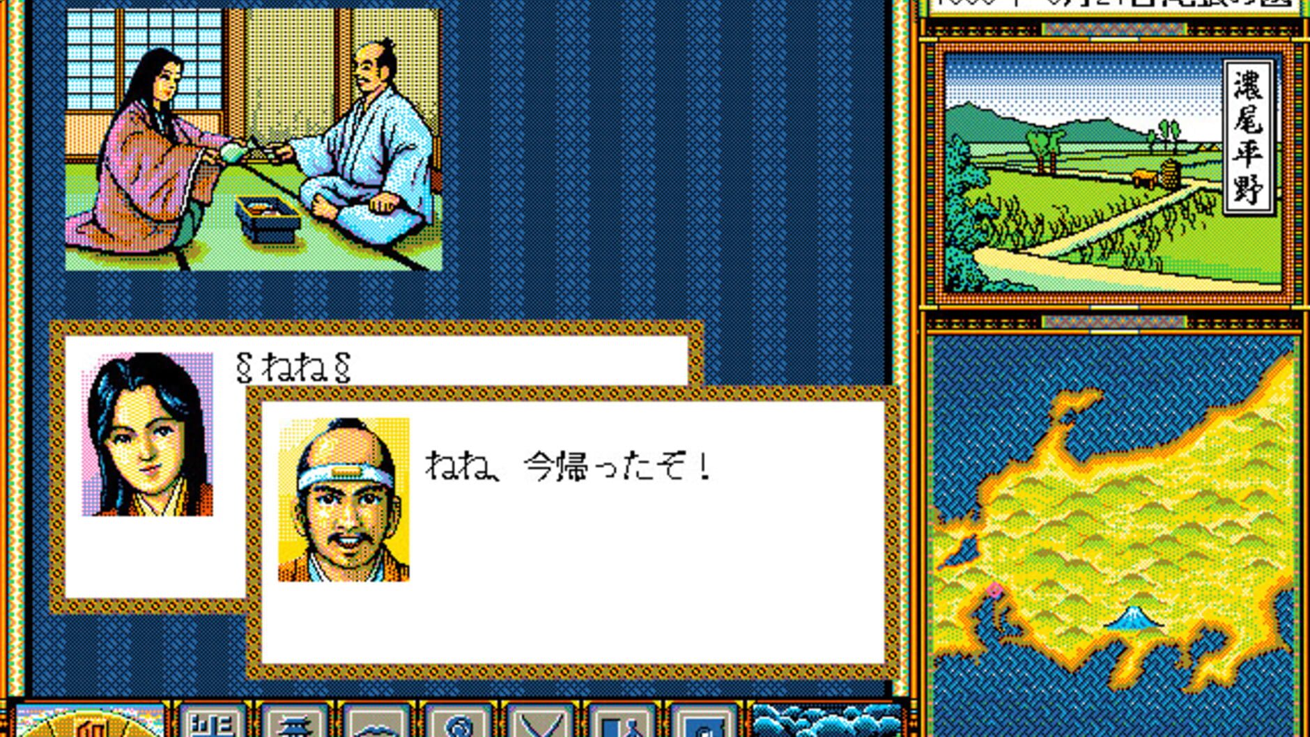 Screenshot for Taikou Risshiden