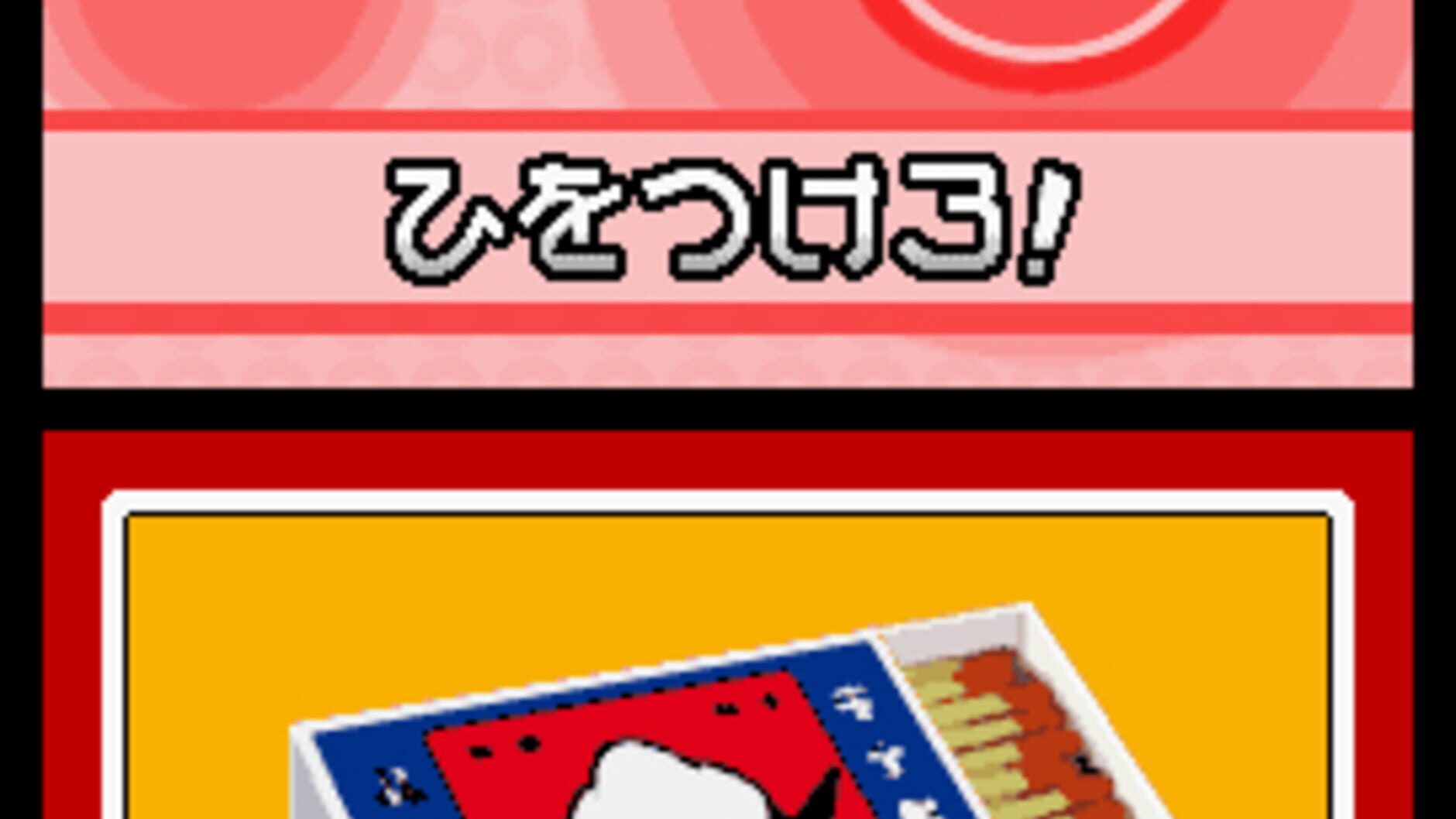Screenshot for WarioWare: Touched!