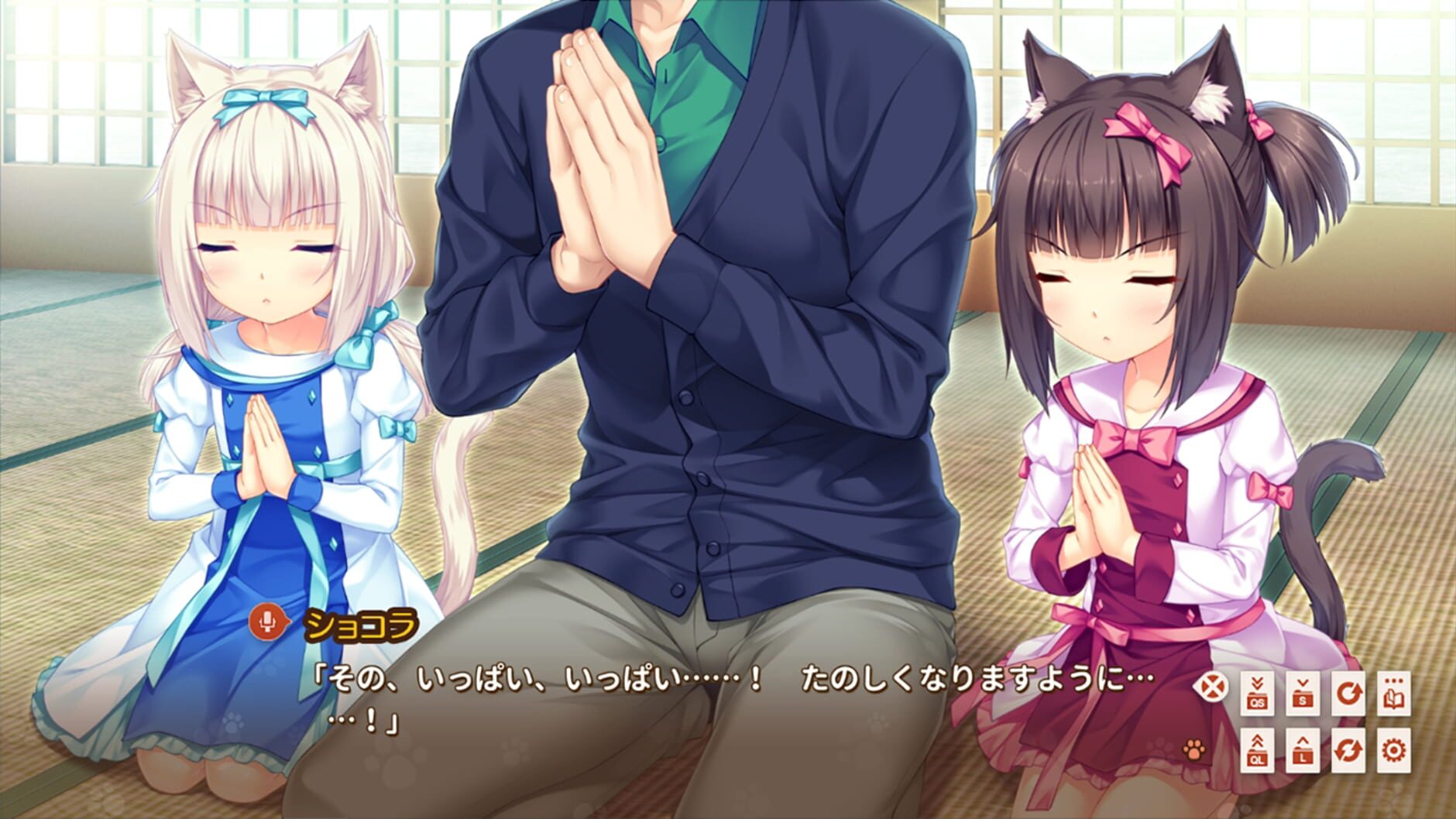 Screenshot for Nekopara Extra