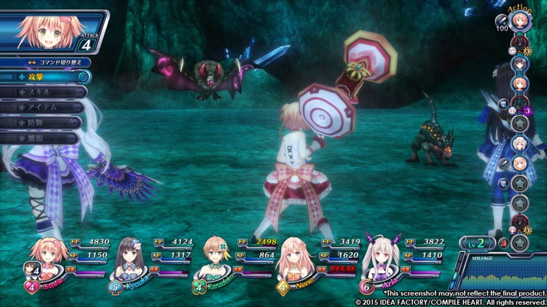 Screenshot for Omega Quintet
