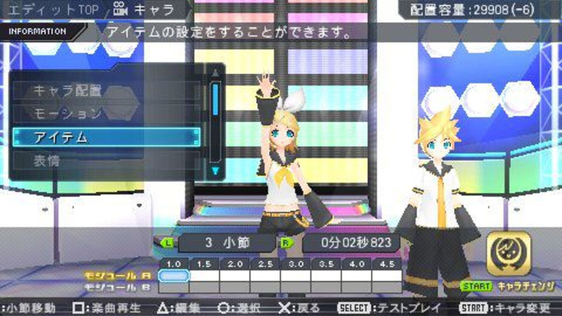 Screenshot for Hatsune Miku: Project Diva 2nd