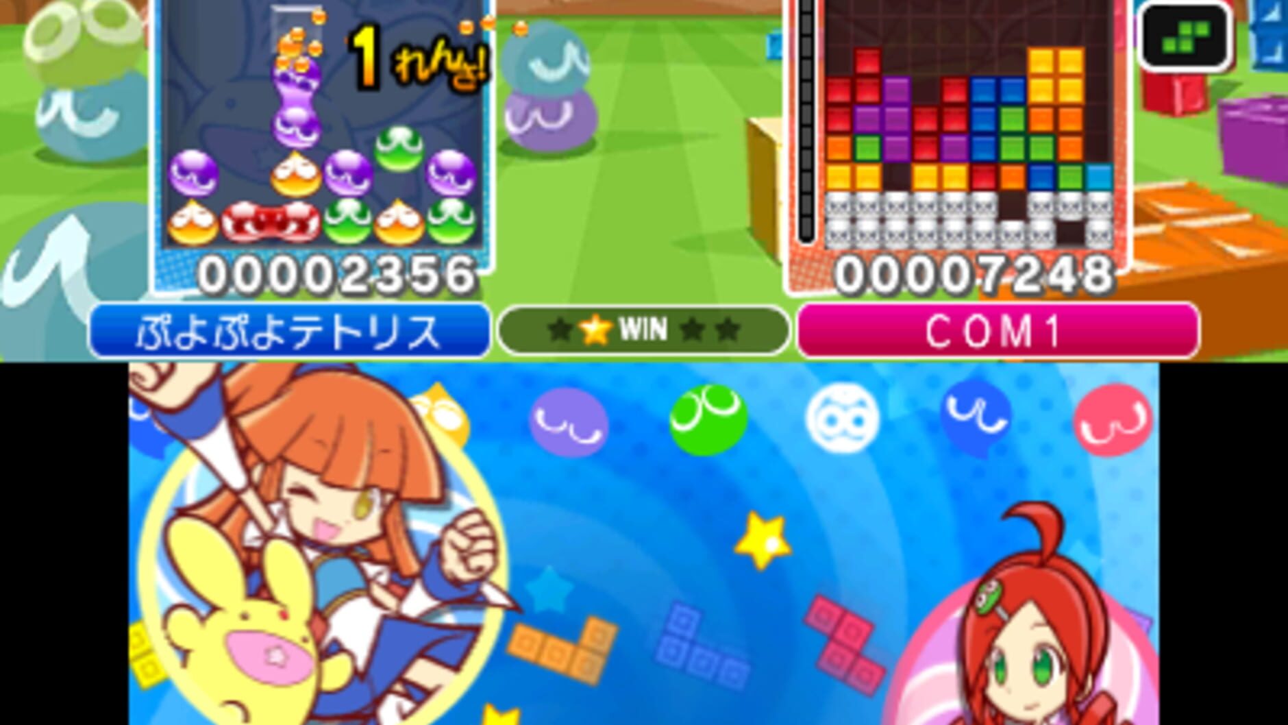 Screenshot for Puyo Puyo Tetris