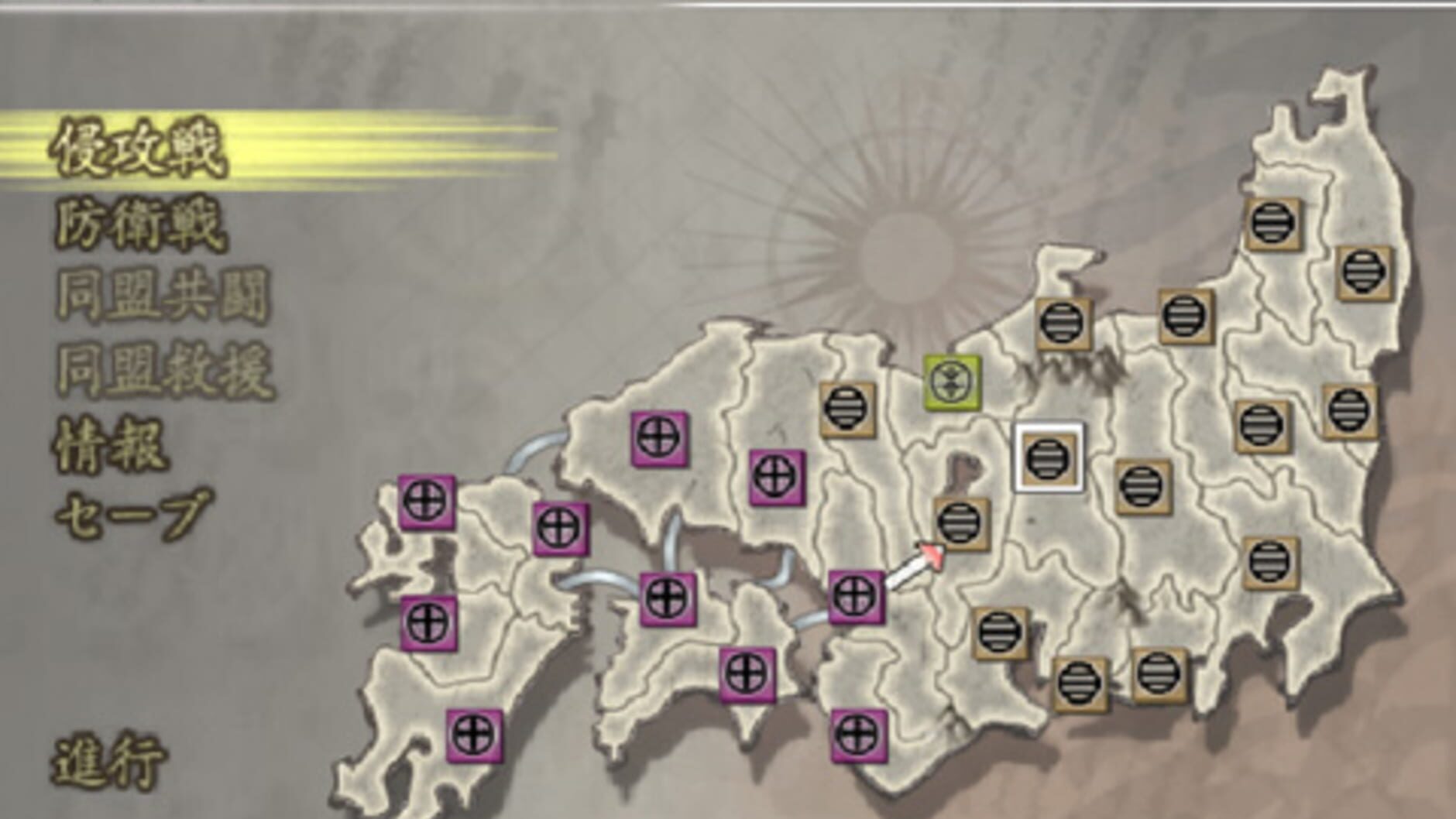 Screenshot for Samurai Warriors 2 Empires