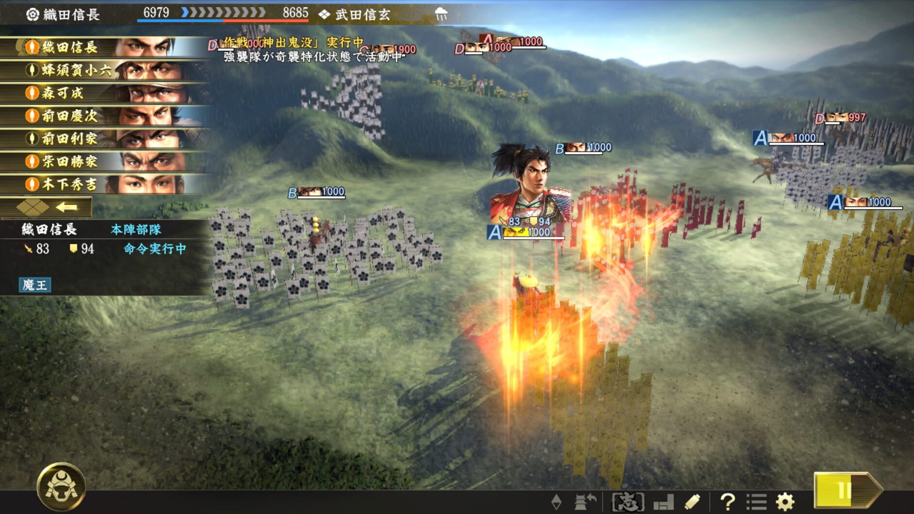 Screenshot for Nobunaga's Ambition: Taishi