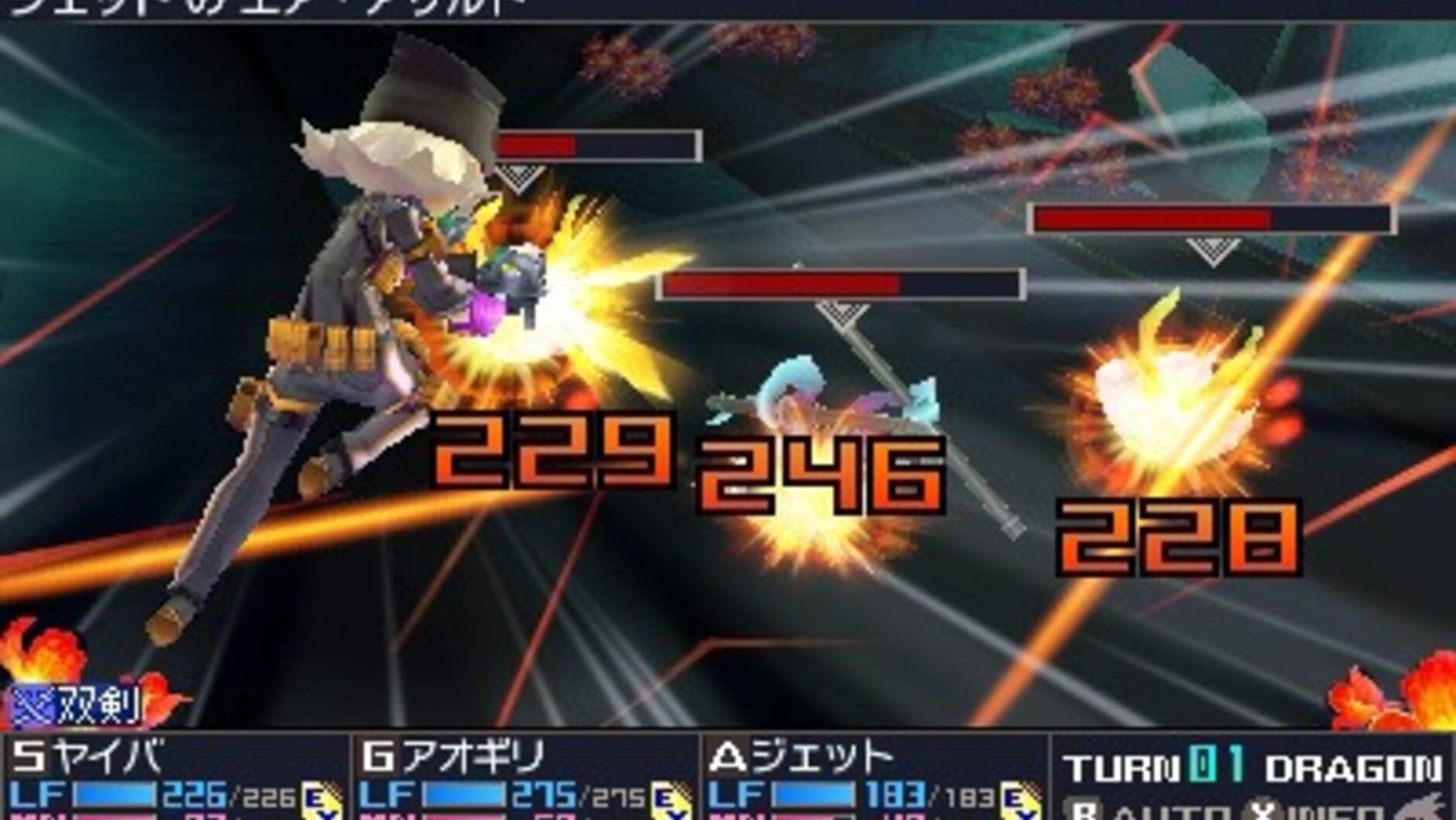 Screenshot for 7th Dragon III Code: VFD