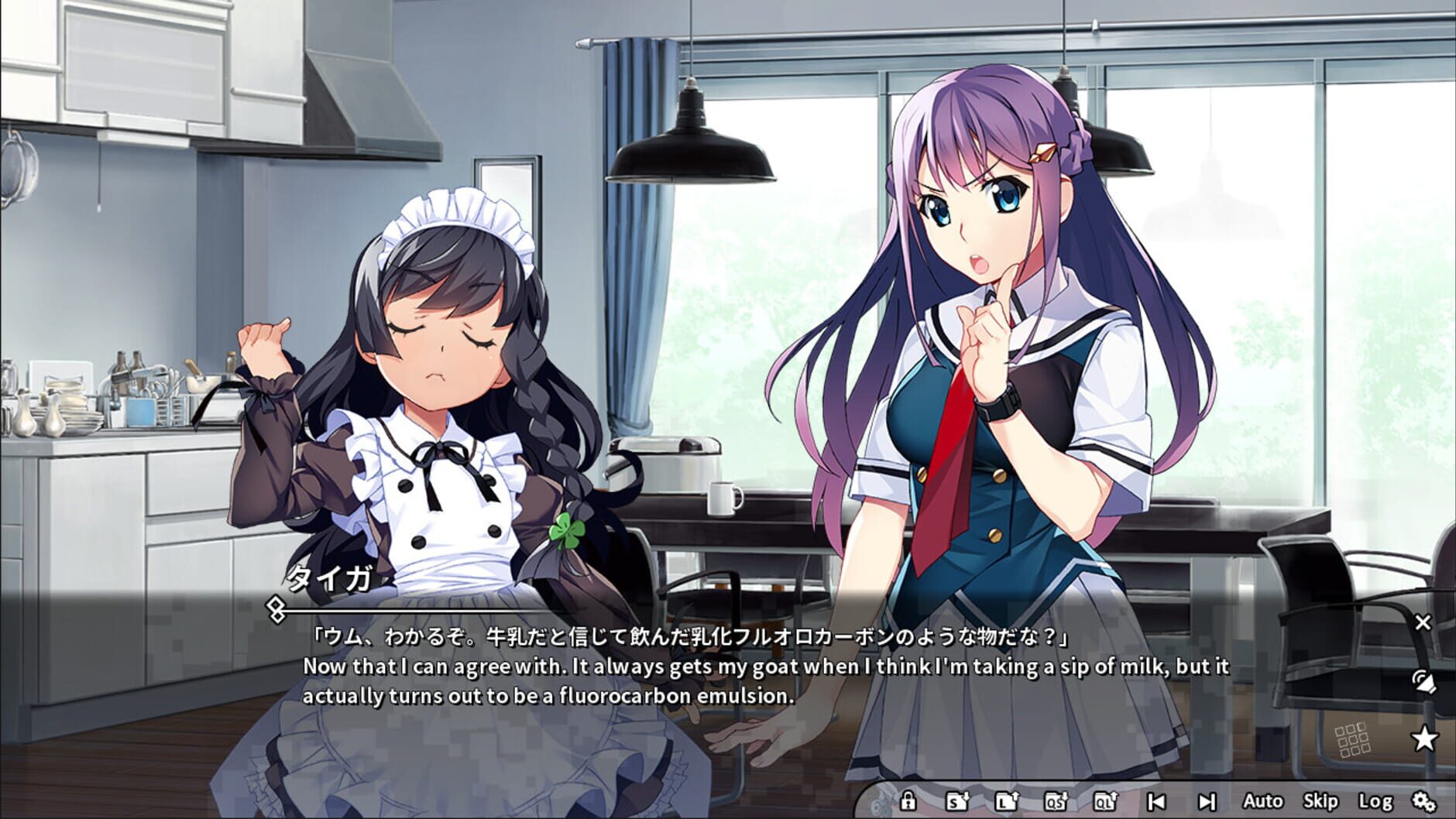 Screenshot for Grisaia Phantom Trigger Vol.5