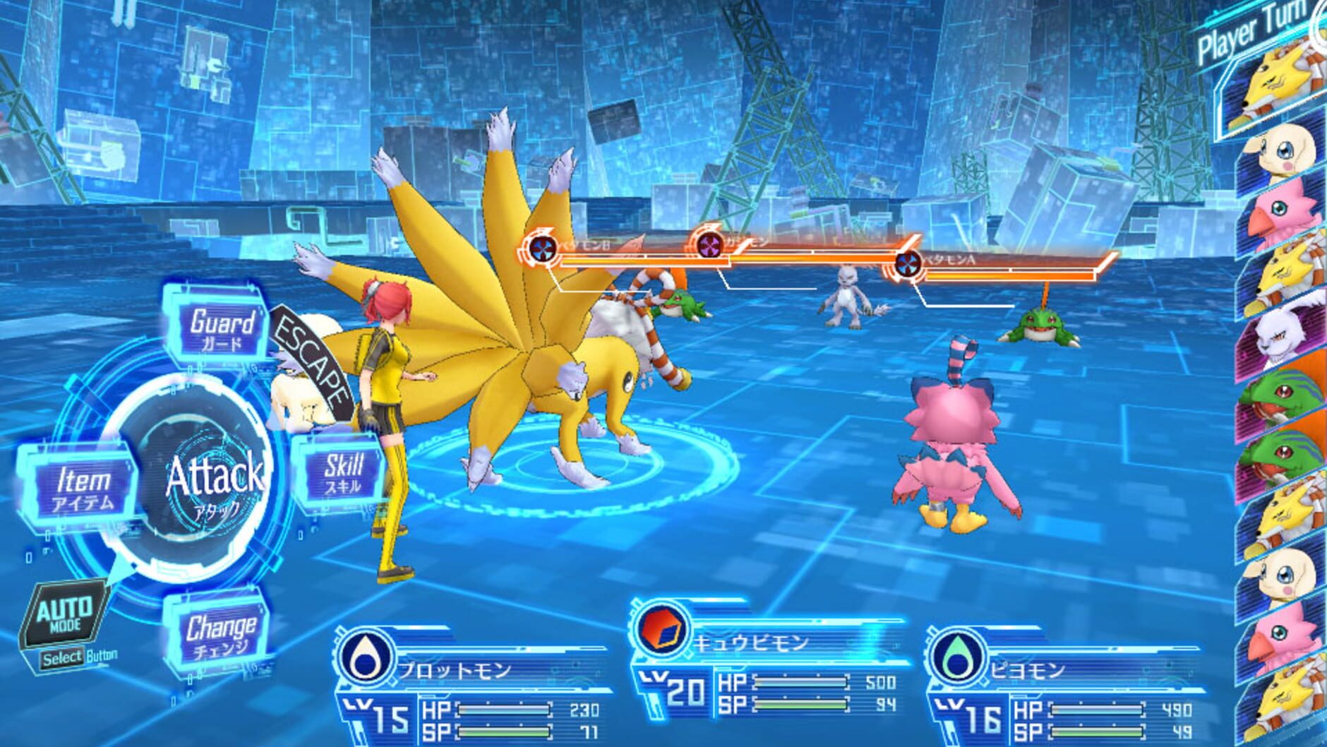 Screenshot for Digimon Story: Cyber Sleuth