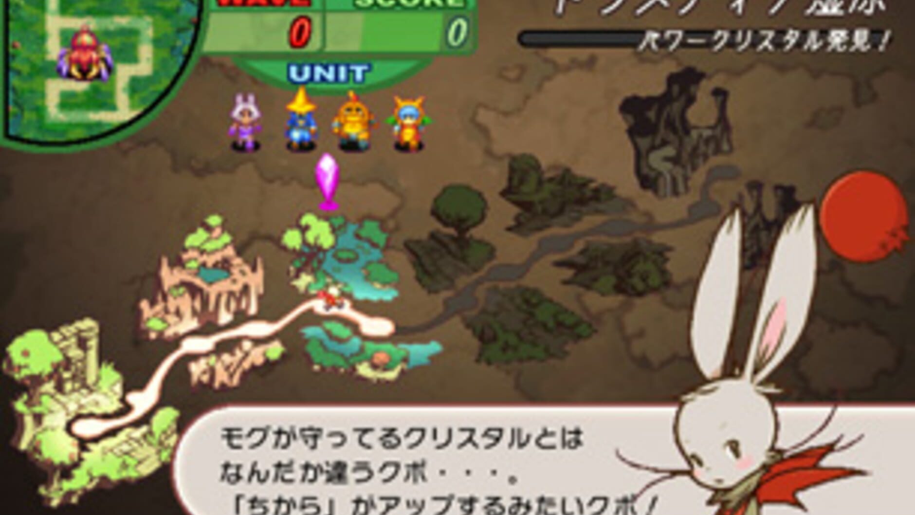 Screenshot for Crystal Defenders R2