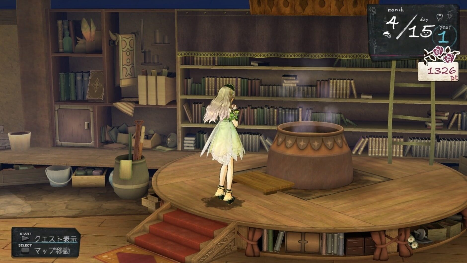 Screenshot for Atelier Ayesha: The Alchemist of Dusk