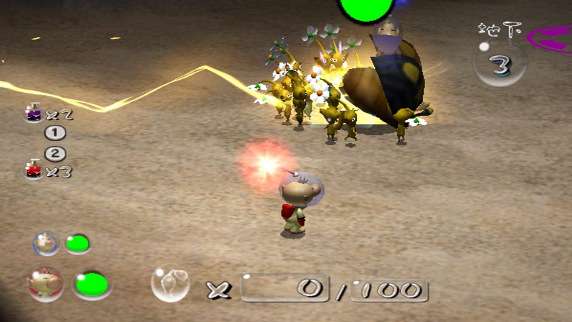 Screenshot for Pikmin 2