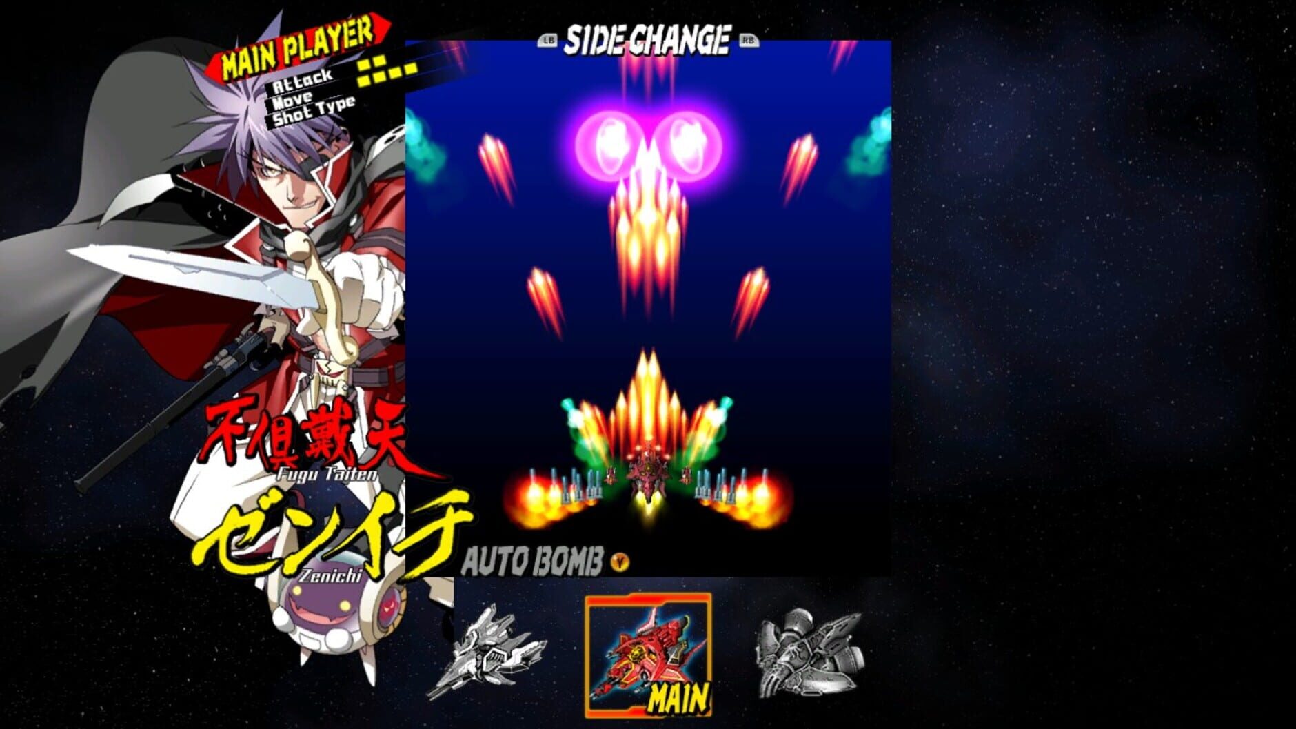 Screenshot for Bullet Soul