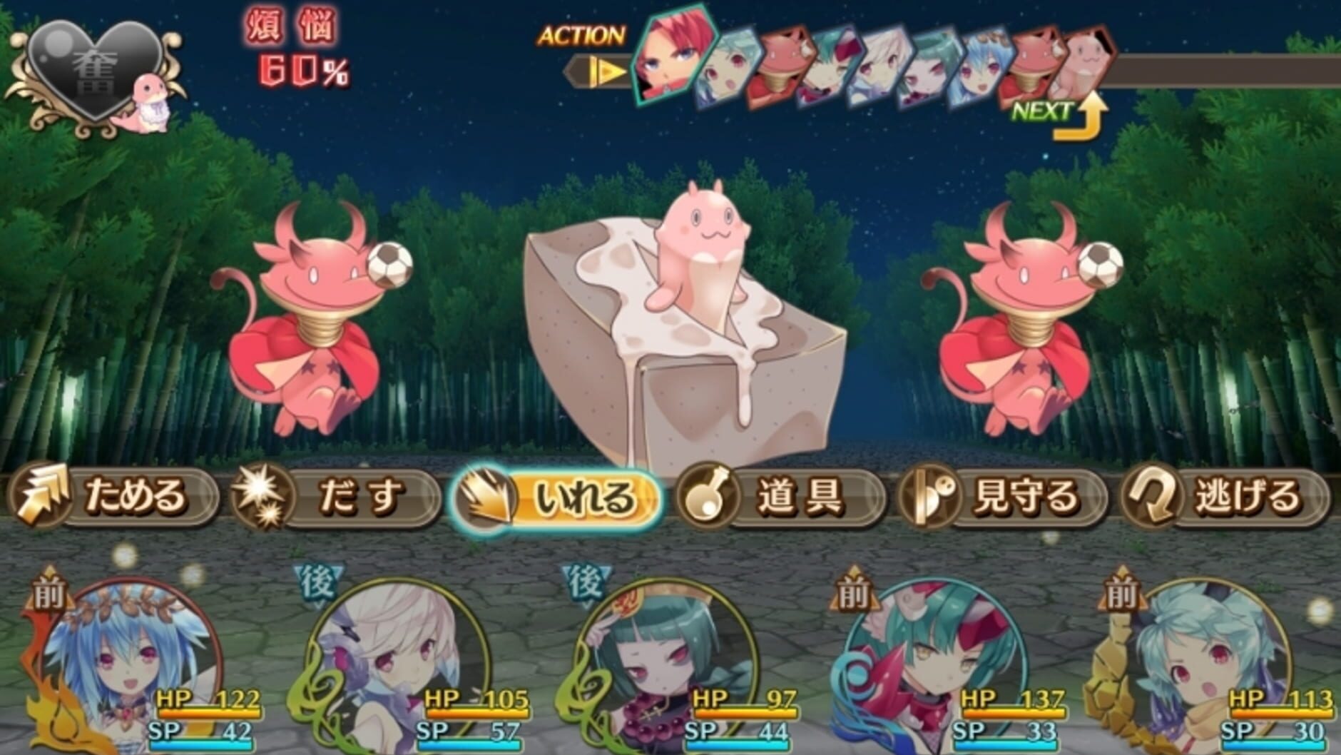 Screenshot for Moero Crystal