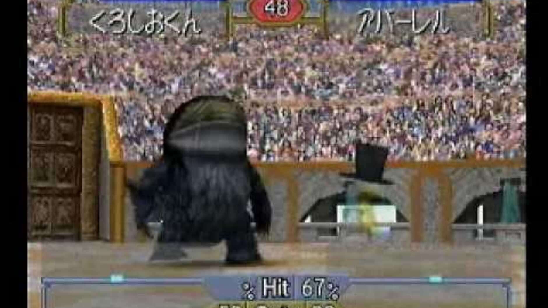 Screenshot for Monster Rancher 2