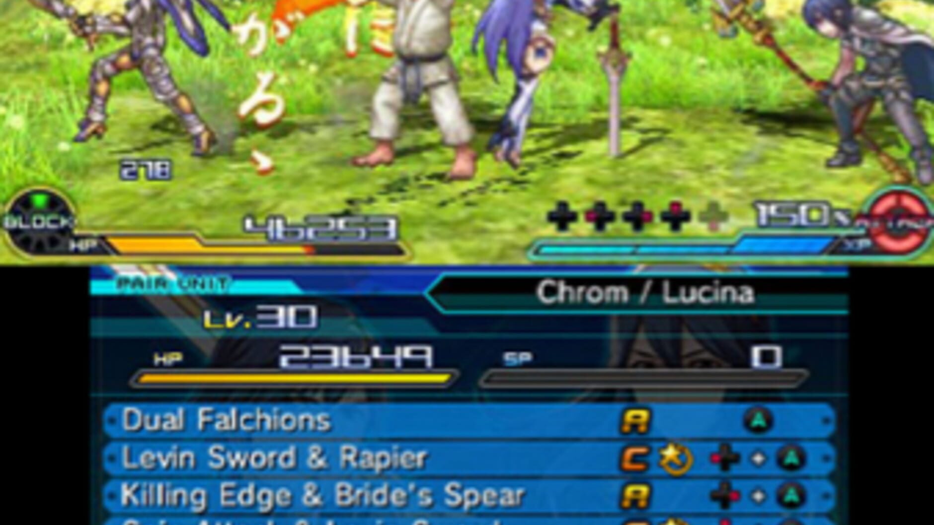 Screenshot for Project X Zone 2