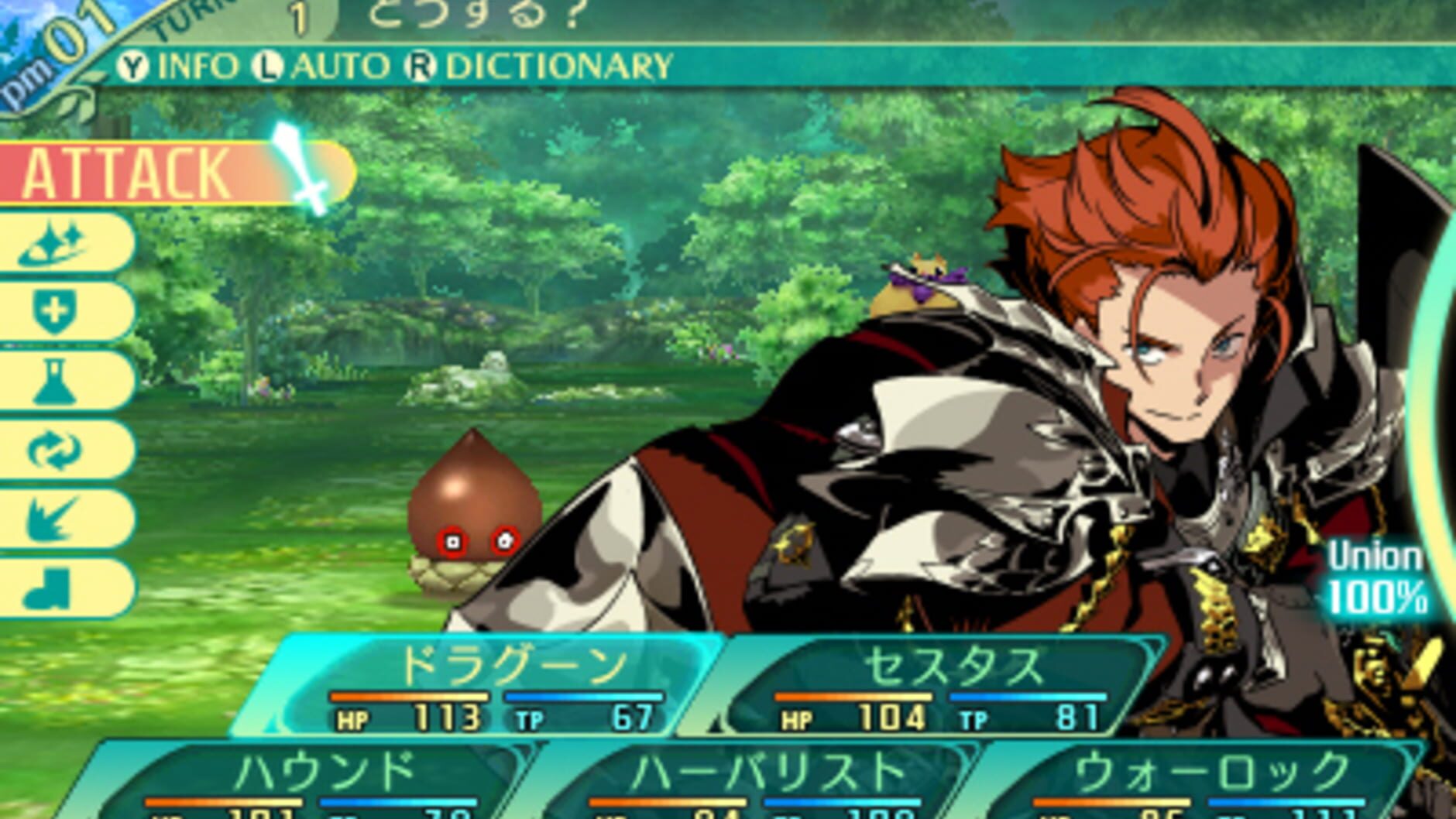Screenshot for Etrian Odyssey V: Beyond the Myth