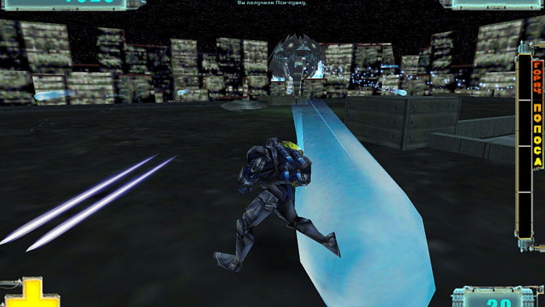 Screenshot for X-COM: Enforcer