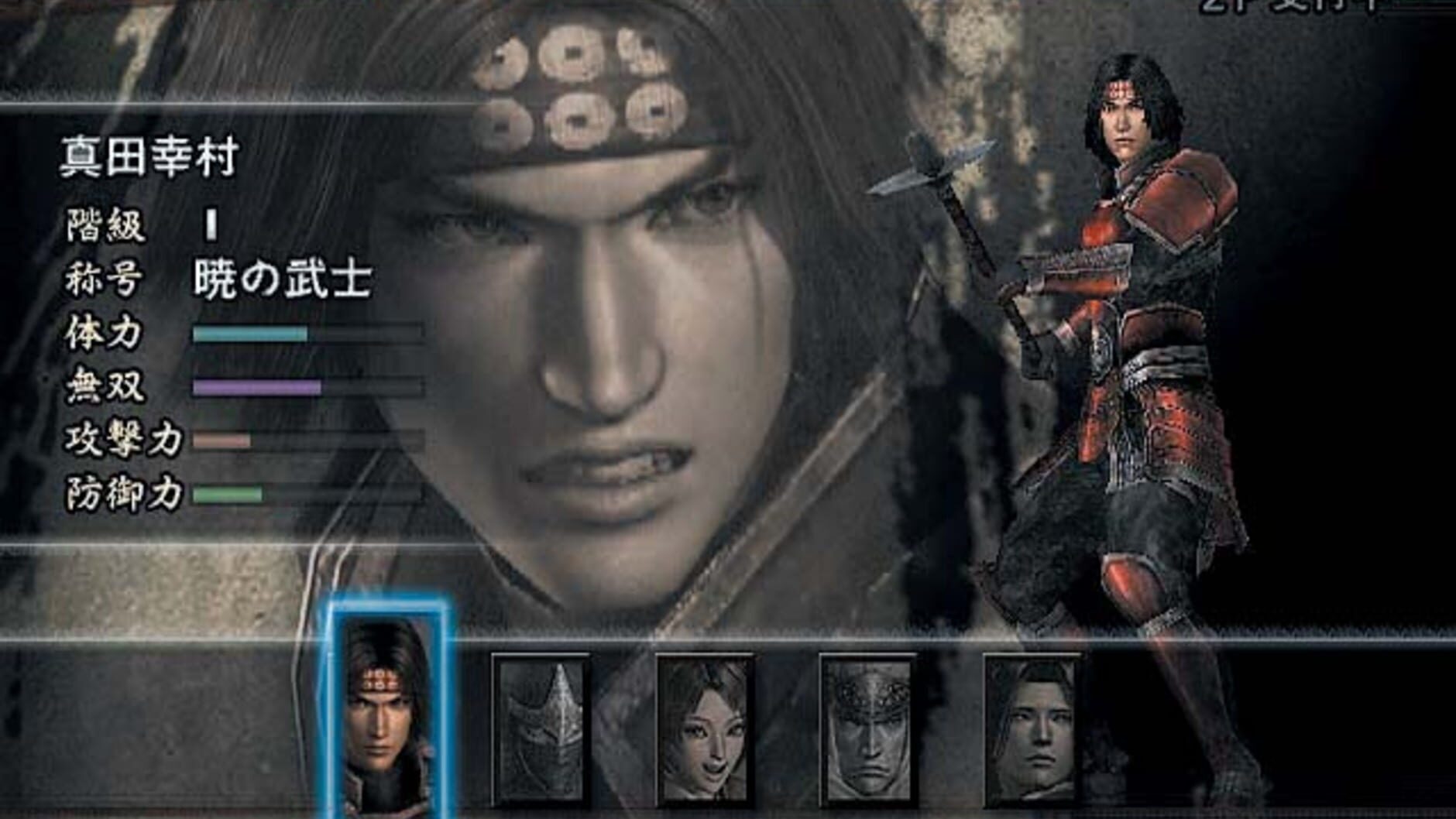 Screenshot for Samurai Warriors