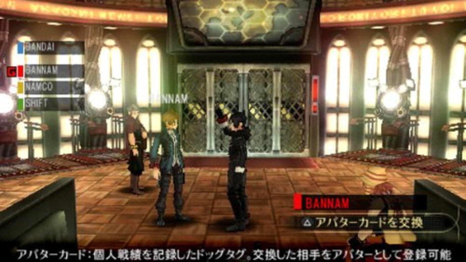 Screenshot for Gods Eater Burst