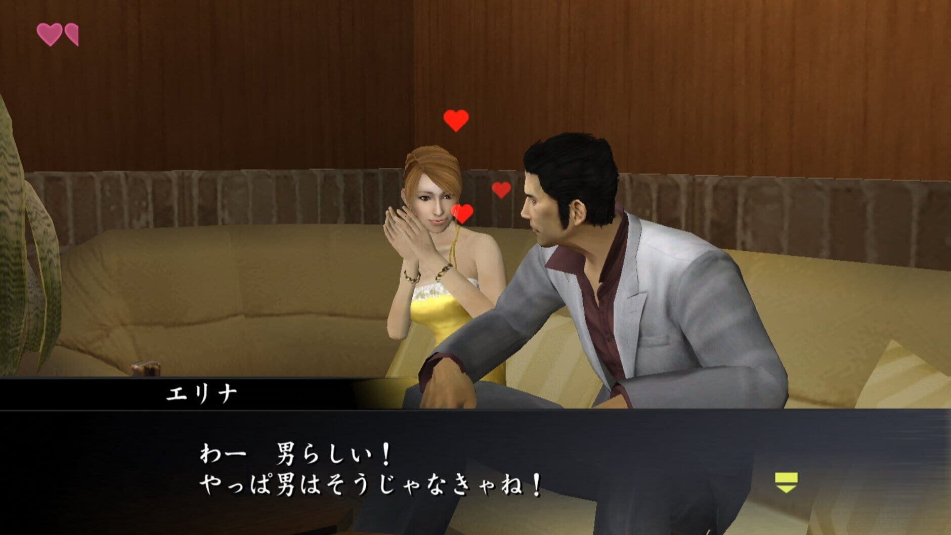 Screenshot for Ryu ga Gotoku 1&2 HD Edition