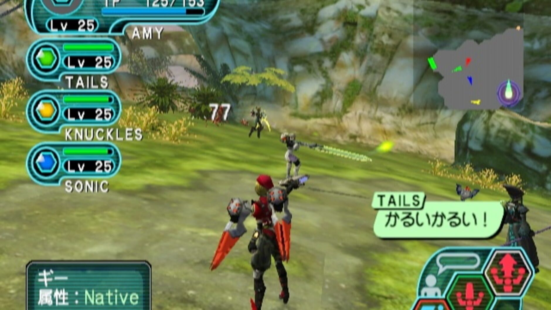 Screenshot for Phantasy Star Online Episode I & II