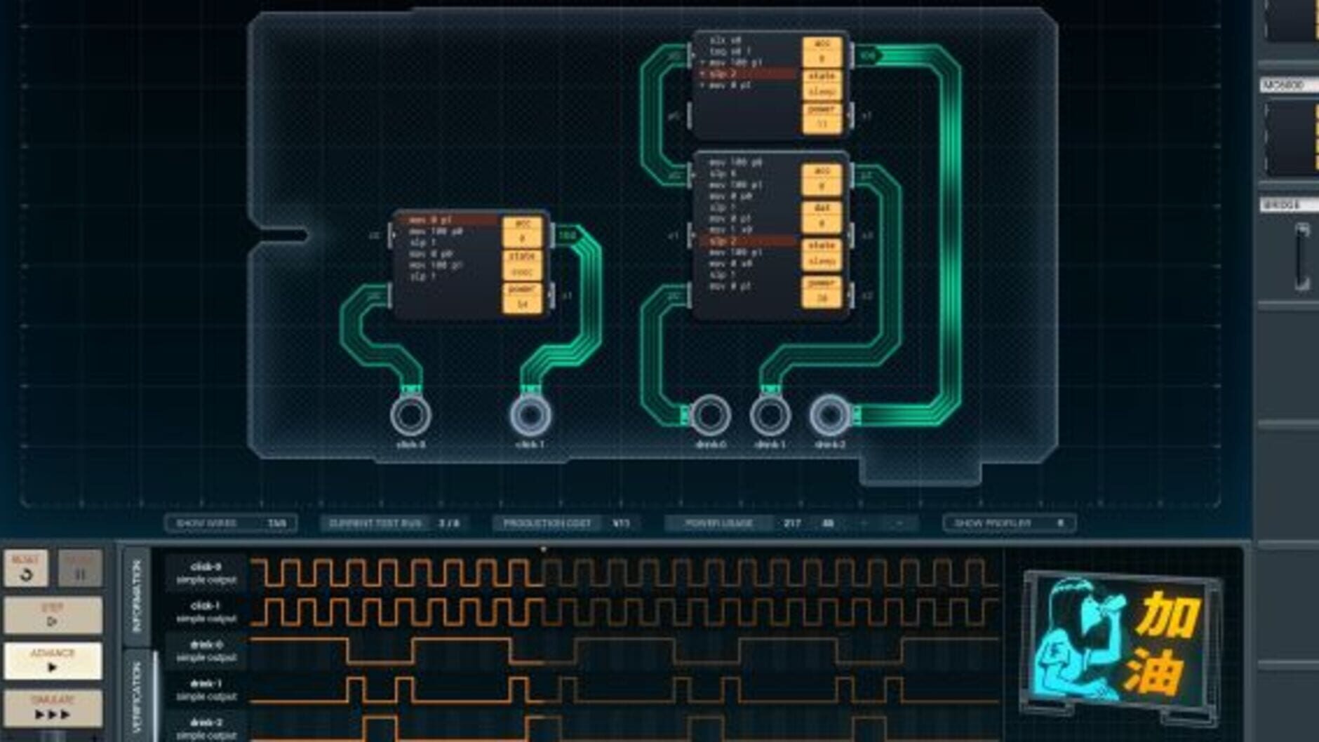 Screenshot for Shenzhen I/O