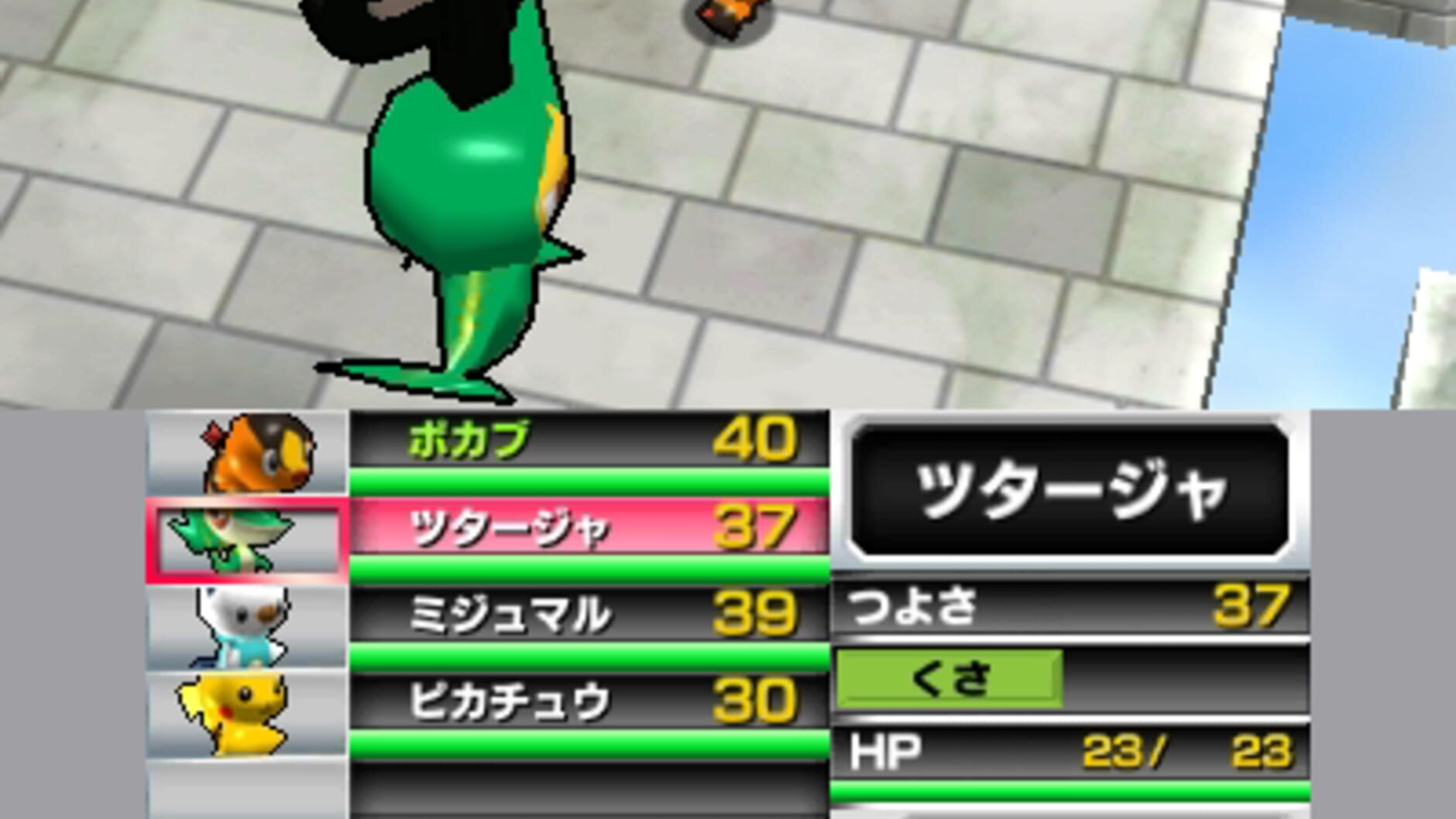 Screenshot for Pokémon Rumble Blast