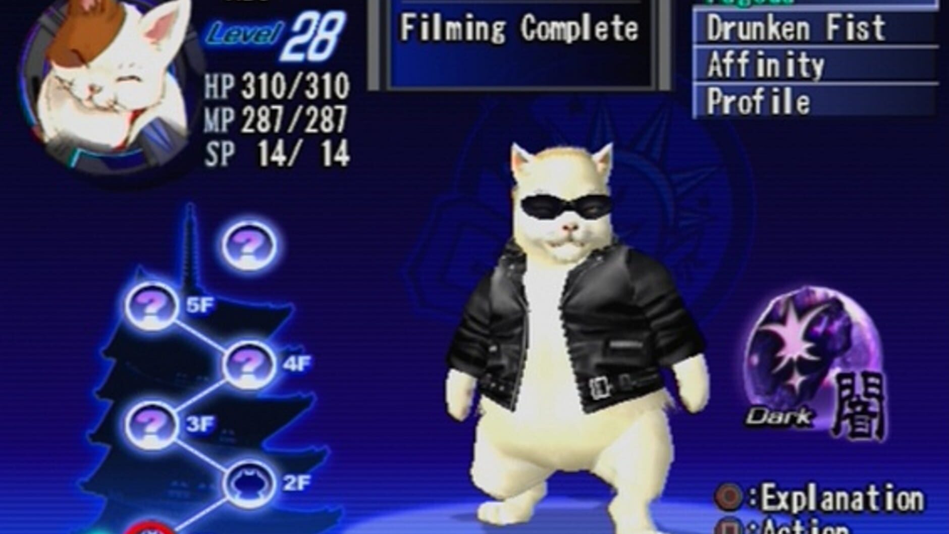 Screenshot for Shadow Hearts: From the New World
