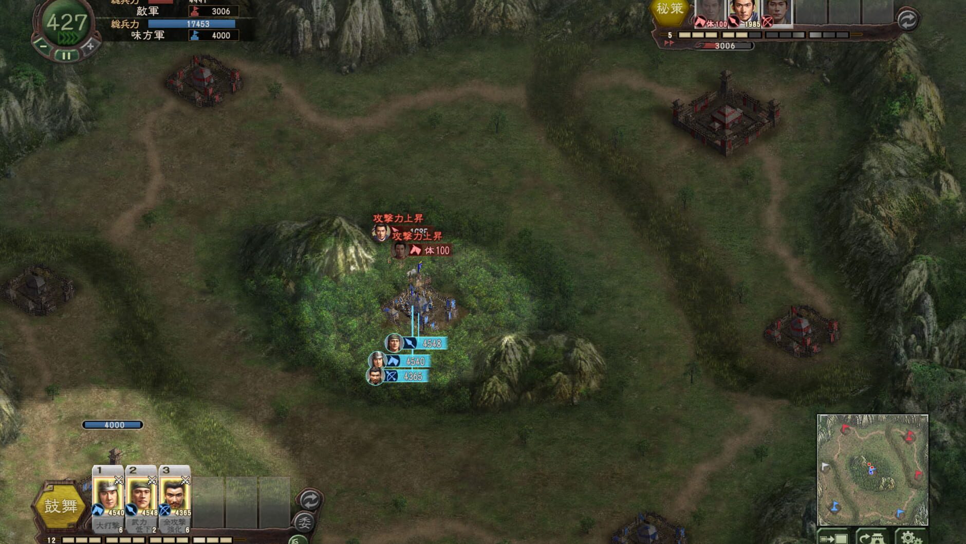 Screenshot for Romance of the Three Kingdoms XII with Power Up Kit